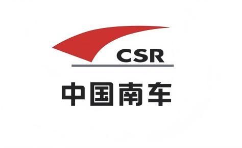 中国 南车